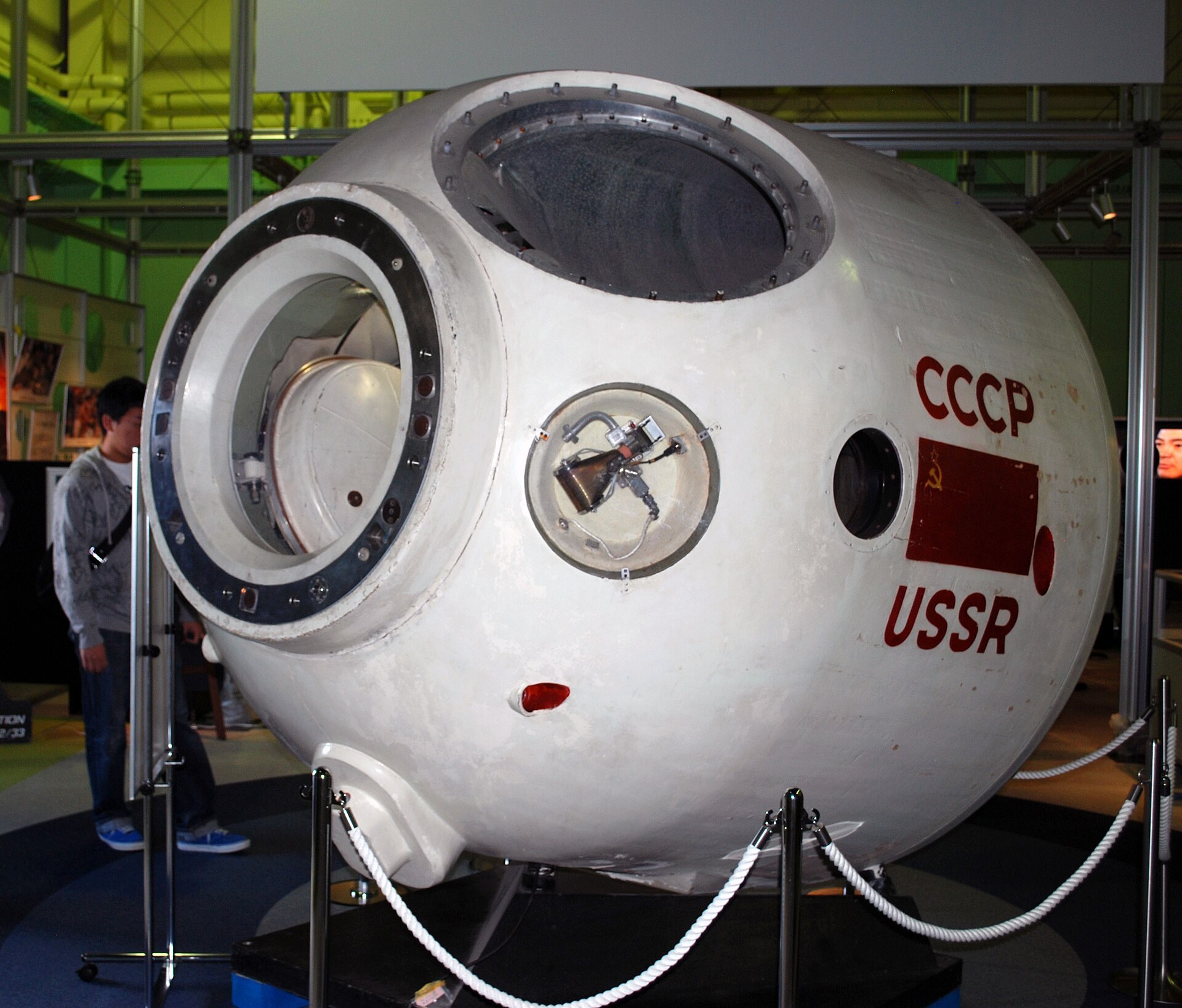 Космический зал